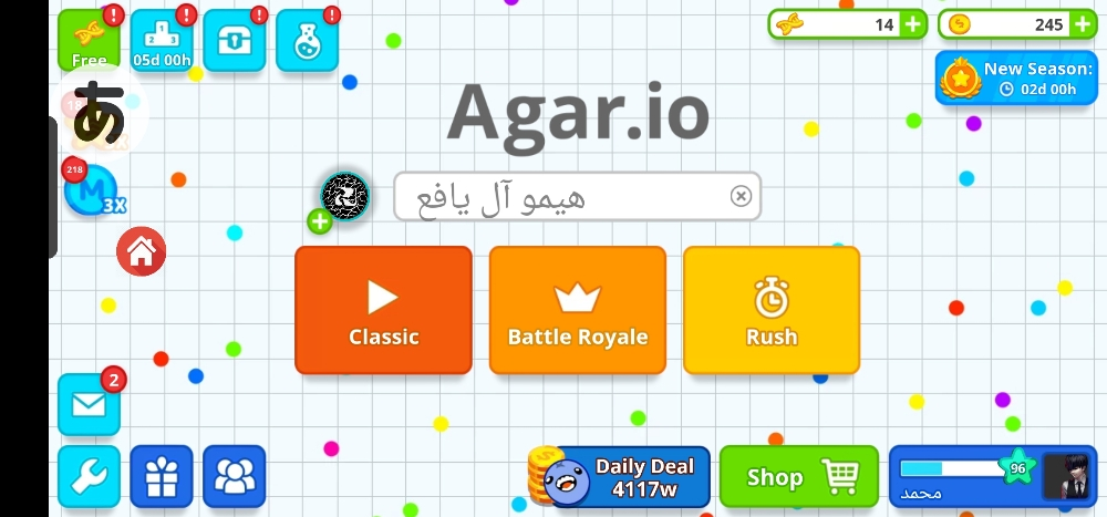 Agar.io Classic