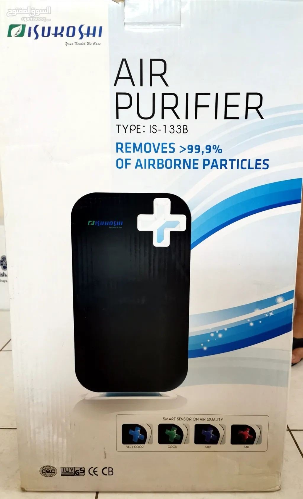 Isukoshi air deals purifier