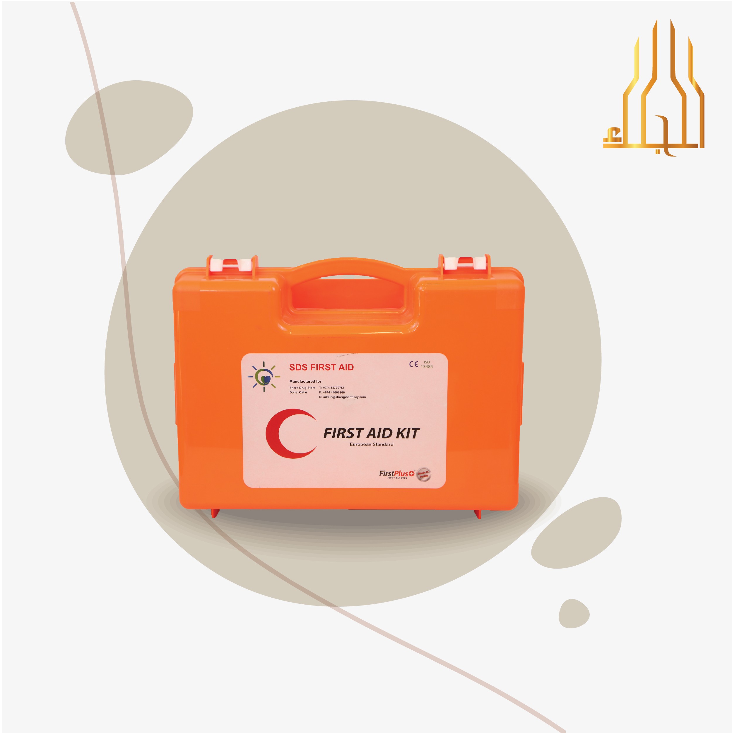 الصحة ادوات اسعافات اولية 16038441 mzad qatar
